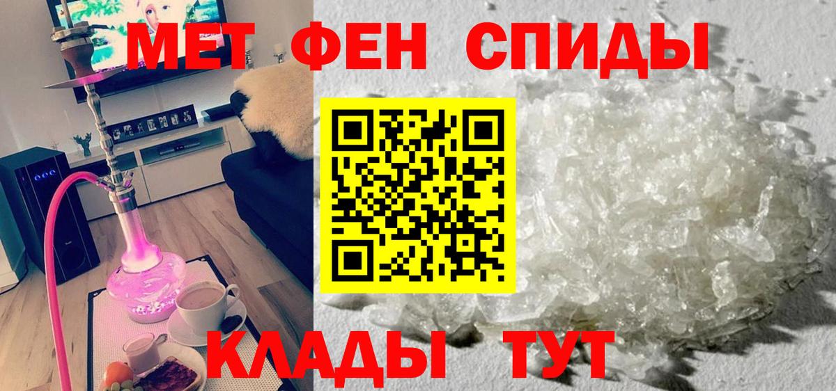 Амфетамин Premium Лесной