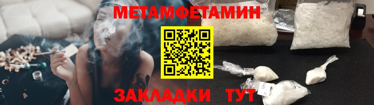 блэк спрут зеркало  АМФЕТАМИН  Лесной  Вход с VPN  АМФ 97%  АМФЕТАМИН 