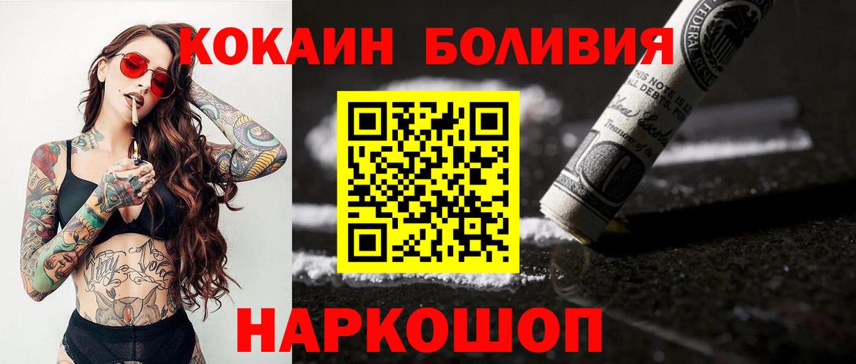 COCAIN FishScale  Вход с VPN  Лесной  COCAIN Columbia 