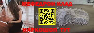 ГАЛЛЮЦИНОГЕННЫЕ ГРИБЫ Бугуруслан