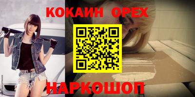 метадон Будённовск