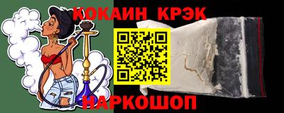 метадон Будённовск