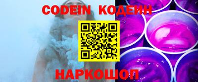 ГАЛЛЮЦИНОГЕННЫЕ ГРИБЫ Бугуруслан