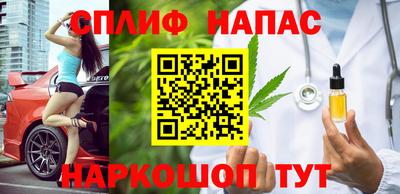 прущие грибы Бузулук