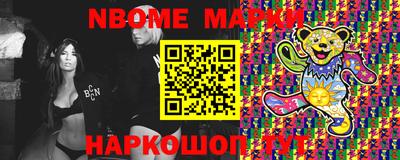 ГАЛЛЮЦИНОГЕННЫЕ ГРИБЫ Бугуруслан