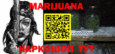 прущие грибы Бузулук