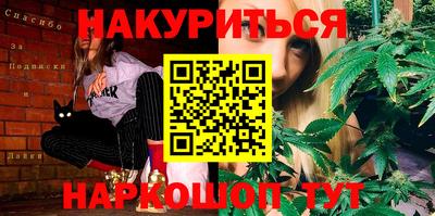 ГАЛЛЮЦИНОГЕННЫЕ ГРИБЫ Бугуруслан