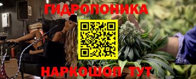 ГАЛЛЮЦИНОГЕННЫЕ ГРИБЫ Бугуруслан