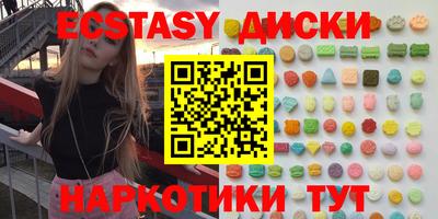 прущие грибы Бузулук