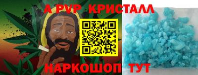 ГАЛЛЮЦИНОГЕННЫЕ ГРИБЫ Бугуруслан