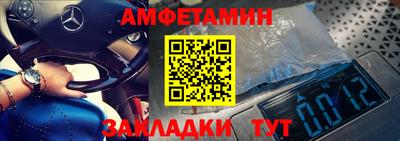 прущие грибы Бузулук