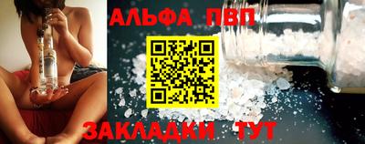 прущие грибы Бузулук