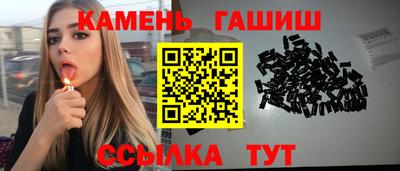 ГАЛЛЮЦИНОГЕННЫЕ ГРИБЫ Бугуруслан