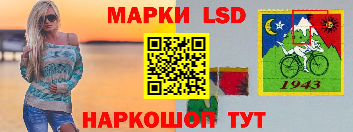Лесной  ЛСД экстази  Вход с VPN  Лсд 25 экстази ecstasy 