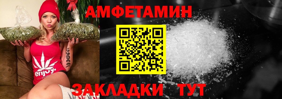 Метамфетамин пудра Лесной