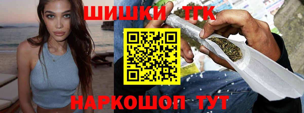 Марихуана White Widow  Вход с VPN  Марихуана Bruce Banner  Лесной  Конопля план 